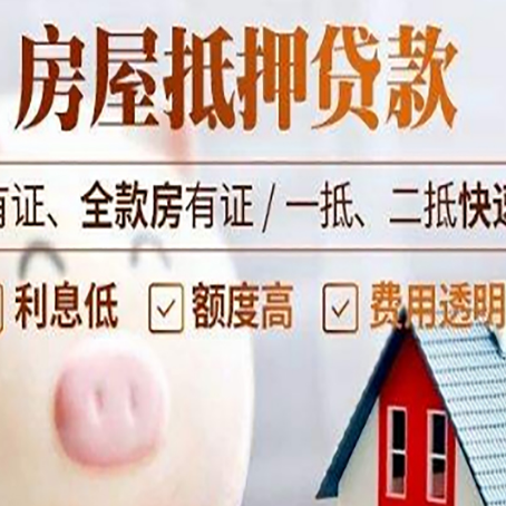 万载汽车抵押贷款有什么常见问题?