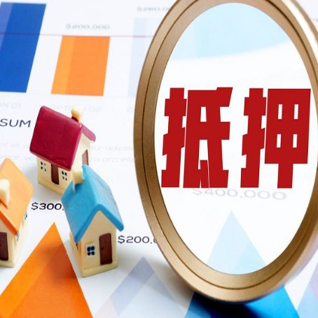 万载房子抵押贷款被拒的原因？
