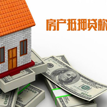 万载按揭房抵押贷款逾期怎么办?