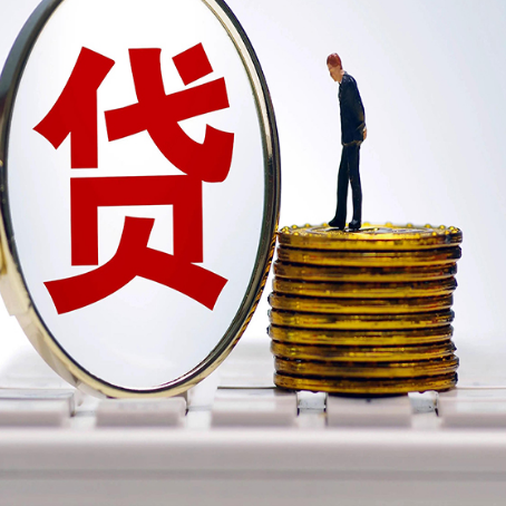 万载房子抵押贷款没还完怎么贷款，有什么流程?