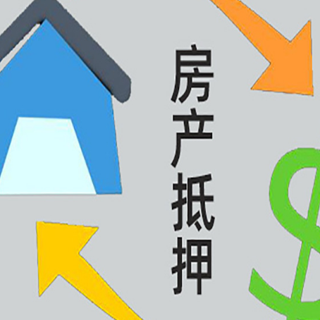 万载没有房产证的房子可以抵押贷款吗