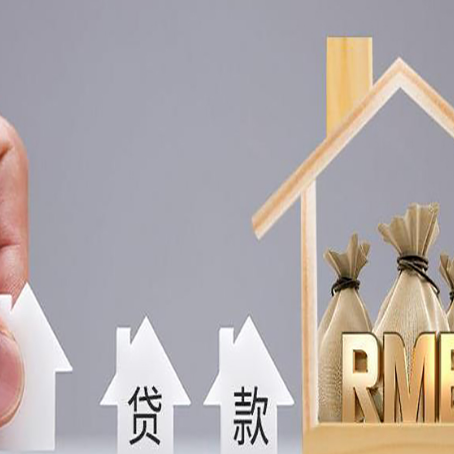 万载贷款中介公司新渝启服推荐